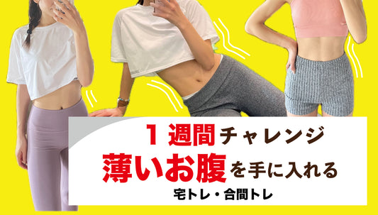 サムネ_アートボード 1.jpg__PID:105b083f-b355-49ef-9ad7-034f6b513d5a